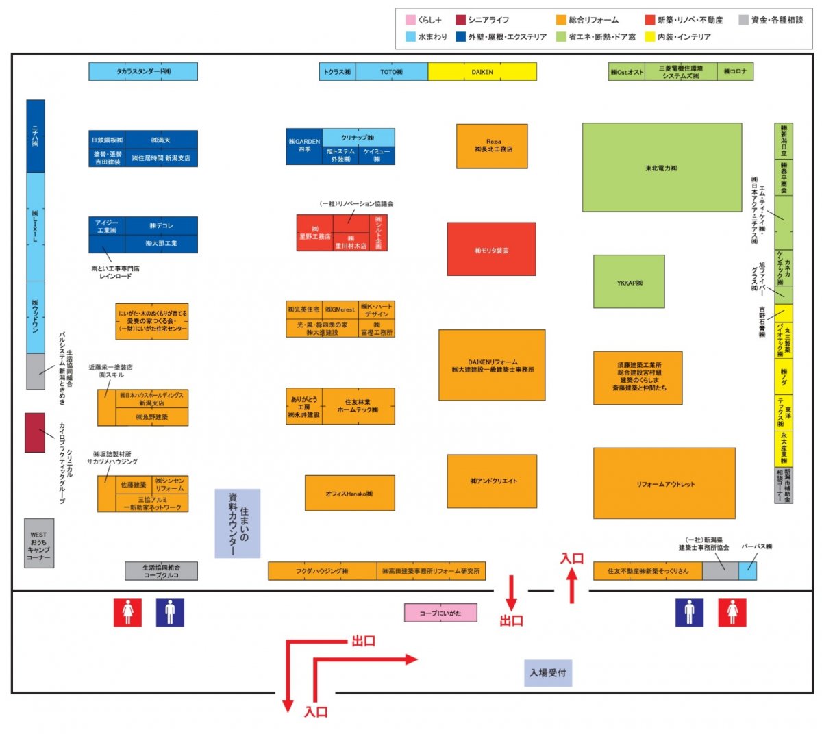 産業振興センター入口に入っていただき、向かって右側に出展会場(ホール)があります。出展会場には多くの出展ブースが連なっています。