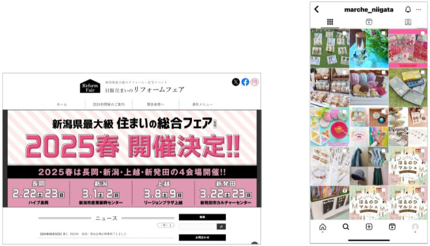 ウェブサイト・SNS